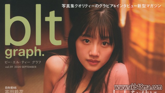 [雑誌] blt graph.vol 59 2020 09 (Hinatazaka46)