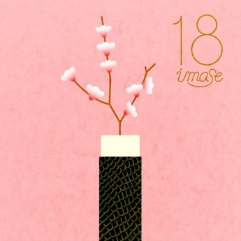 [Single] imase – 18 (2023.04.21/MP3+Flac/RAR)