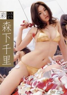[LPDD-1024] Chisato Morishita 森下千里 – Aya 彩 [ISO/3.27GB]
