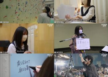 [TV-Variety] BUMP OF CHICKEN18祭『窓の中から』(Amazon Prime)