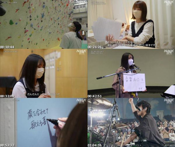 [TV-Variety] BUMP OF CHICKEN18祭『窓の中から』(Amazon Prime)