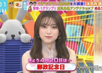 【バラエティ番組】230420 ラヴィット！(LOVE it!)