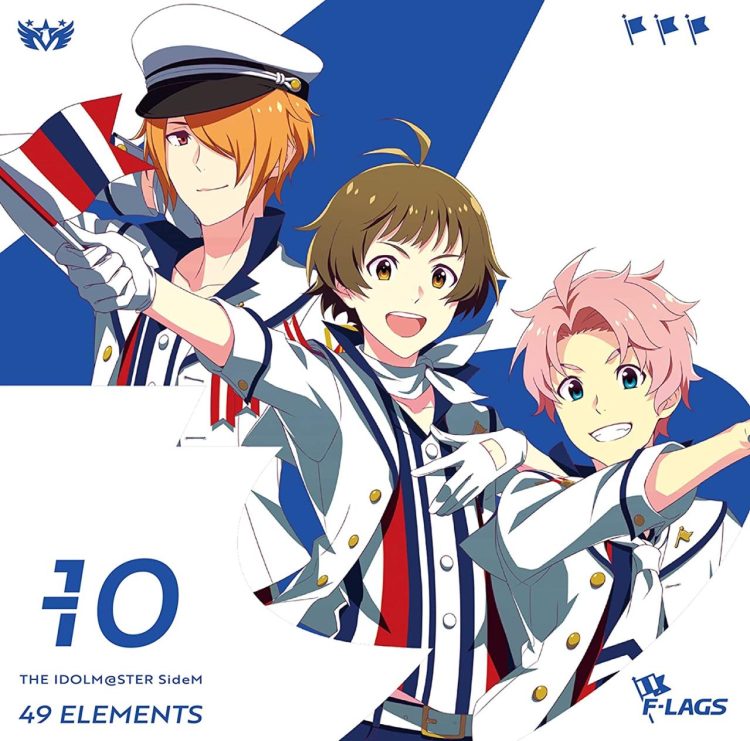 [Album] THE IDOLM@STER SideM 49 ELEMENTS -10 F-LAGS (2023.03.29/MP3/RAR)