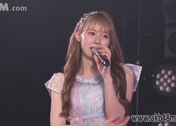【公演配信】AKB48 230409 田口チームK「逆上がり」公演 HD