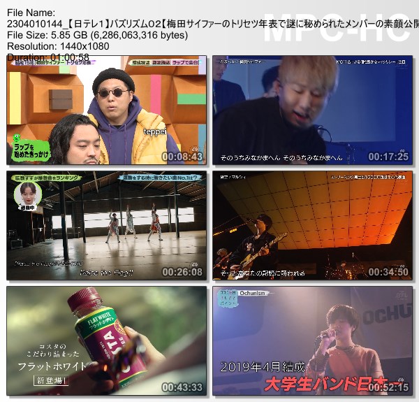 [TV-Variety] バズリズム02 – 2023.03.31