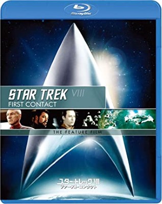 [MOVIES] スター・トレックVIII ファースト・コンタクト (1996) ( BDRIP)