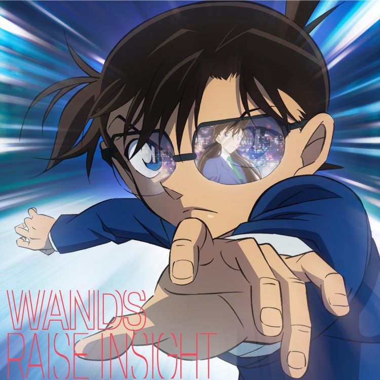 [Single] WANDS – RAISE INSIGHT (2023.04.29/MP3/RAR)