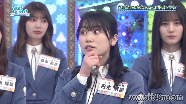 【バラエティ番組】230416 日向坂で会いましょう (Hinatazaka de Aimashou) ep206