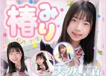 椿みり –  Miri Tsubaki (2023.03.27-2022.03.31)