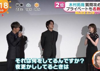 【TV News】230408 めざましどようび (Mezamashi Doyoubi)