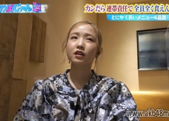 【バラエティ番組】230410 見取り図じゃん (Mitorizu Jan)