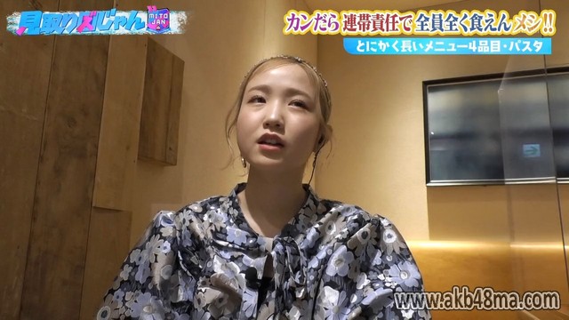 【バラエティ番組】230410 見取り図じゃん (Mitorizu Jan)