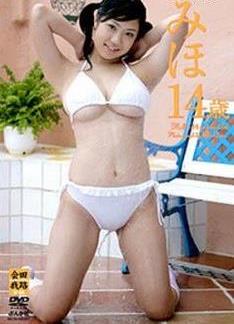 [BKDV-00137] 高井みほ Takai Miho – みほ14歳[MP4/270MB]