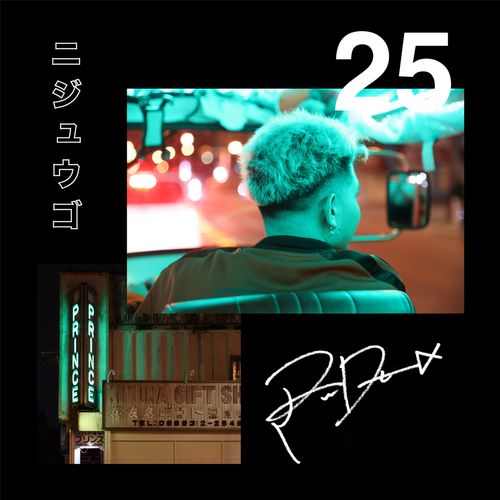 [Single] Rude-α – 25 (2023.04.25/MP3/RAR)
