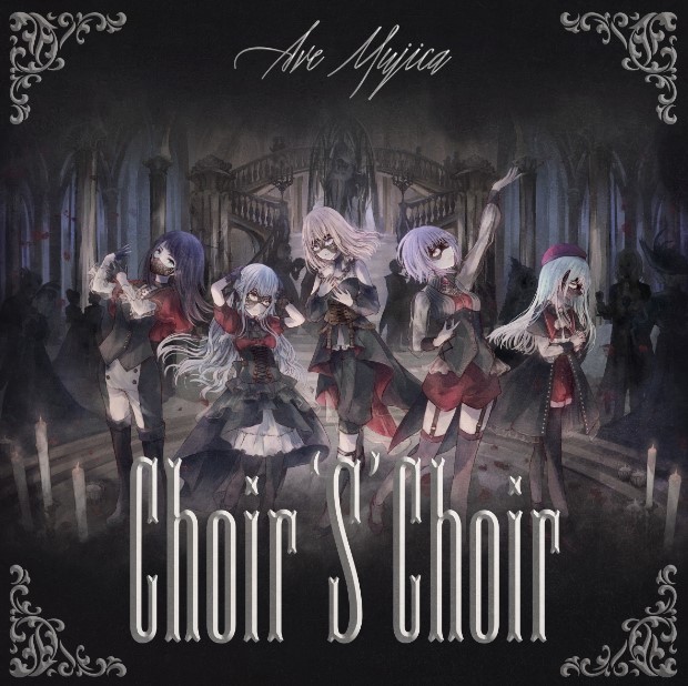 [Single] BanG Dream!: Ave Mujica – Choir ‘S’ Choir (2023.04.24/MP3+Hi-Res FLAC/RAR)