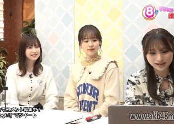 【Webstream】230412 LoGiRL 8 Eight ga Yaraneba Dare ga Yaru! ep71 Dai Fukkatsu ep13 (AKB48 Team 8)
