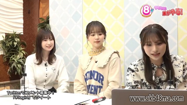 【Webstream】230412 LoGiRL 8 Eight ga Yaraneba Dare ga Yaru! ep71 Dai Fukkatsu ep13 (AKB48 Team 8)