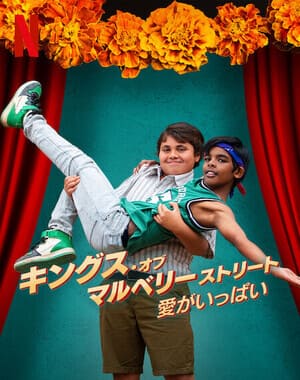 [MOVIES] キングス・オブ・マルベリーストリート: 愛がいっぱい (2023) (WEBRIP)