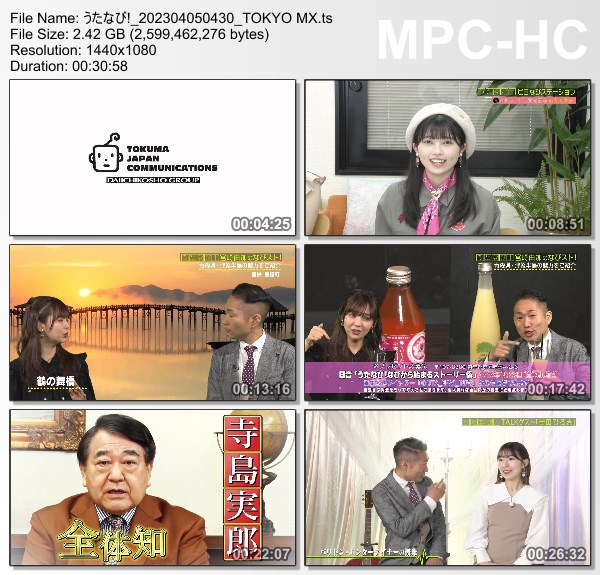 [TV-Variety] うたなび! – 2023.04.04