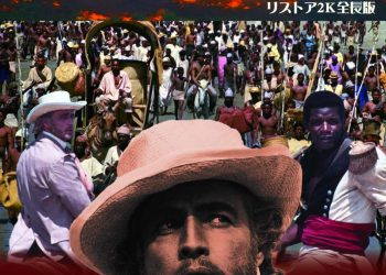 [MOVIES] ケマダの戦い (1969) (BDREMUX)