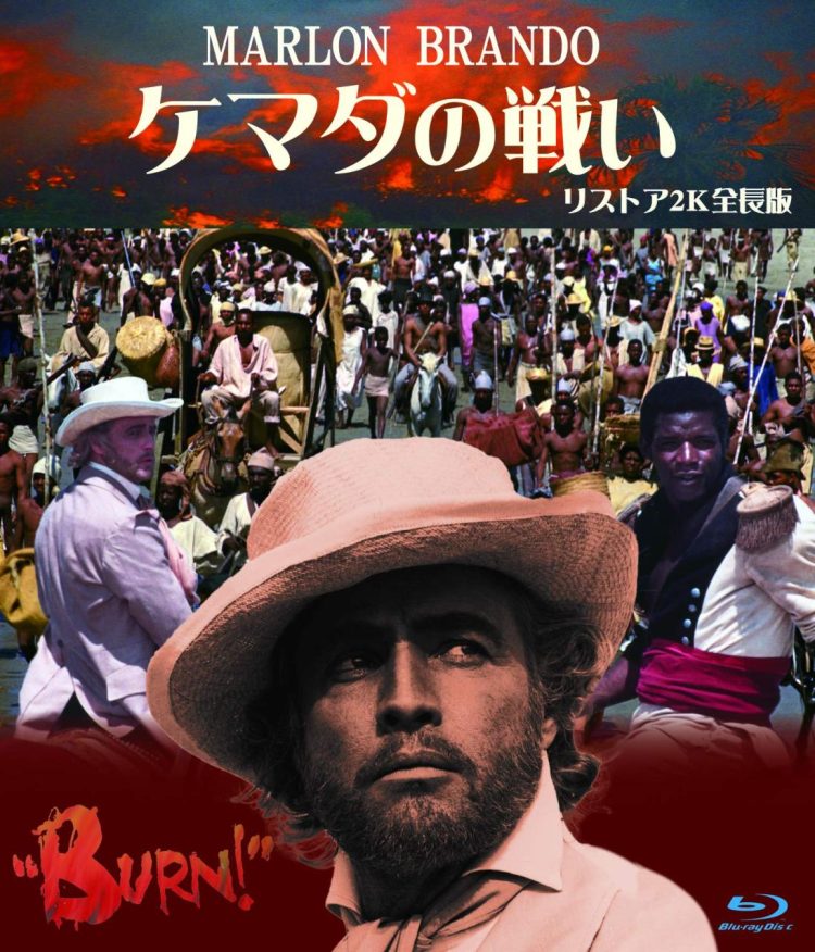 [MOVIES] ケマダの戦い (1969) (BDREMUX)