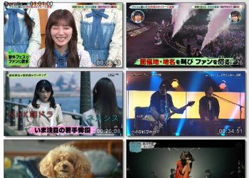 [TV-Variety] バズリズム02 – 2023.04.14