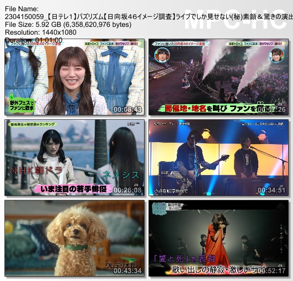 [TV-Variety] バズリズム02 – 2023.04.14