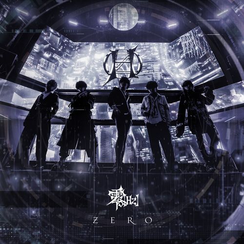 [Album] 零[Hz] – ZERO (2023.04.12/MP3/RAR)