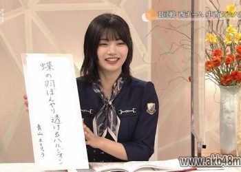 【バラエティ番組】230423 ＮＨＫ俳句 (NHK Haiku)