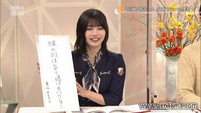 【バラエティ番組】230423 ＮＨＫ俳句 (NHK Haiku)