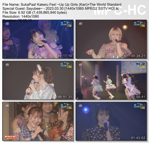 [TV-Variety] スカパー！カケルフェス！～アップアップガールズ（仮）xわーすた　スペシャルゲスト：さゆべえ～ (SSTV 2023.03.30)