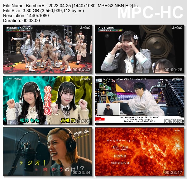 [TV-Variety] BomberE – 2023.04.25