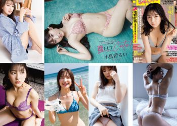 [雑誌] FLASH 2023.04.25 No.1685 TOOMI, Rei Ozono, Ayame Misaki, Rui Takanashi, Mio Ishikawa, Kanon