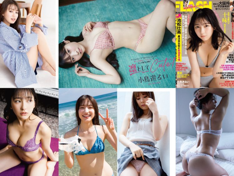 [雑誌] FLASH 2023.04.25 No.1685 TOOMI, Rei Ozono, Ayame Misaki, Rui Takanashi, Mio Ishikawa, Kanon