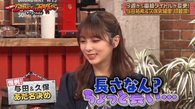 【バラエティ番組】230404 Nogi to Shimofuri no Dance Battles (乃木と霜降りのダンスバトルズ) ep01