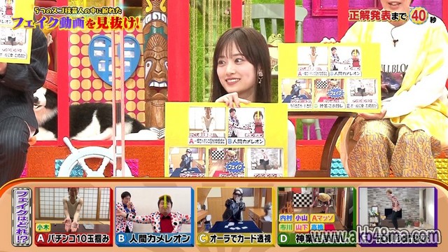 【バラエティ番組】230418 内村のツボる動画 (Uchimura no Tsuboru Douga) 2 5hrSP