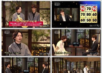 [TV-Variety] EBiDAN ～前略、道の上より～ (M-ON! 2023.04.10)