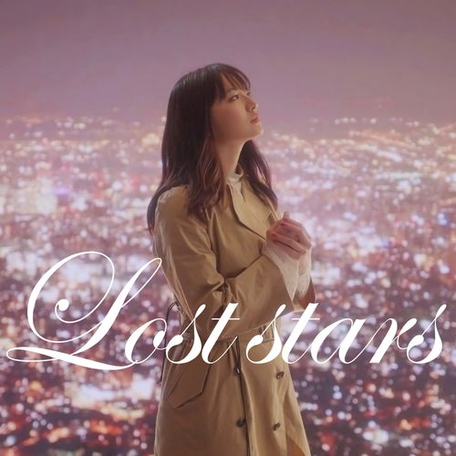 [Single] 鈴木瑛美子 – Lost stars (2023.04.12/MP3/RAR)