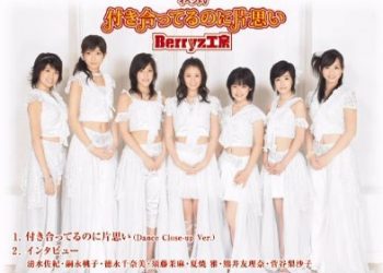 [TV-SHOW] Berryz Koubou – Tsukiatteru no ni Kataomoi (Close up ver.) (DVDISO)