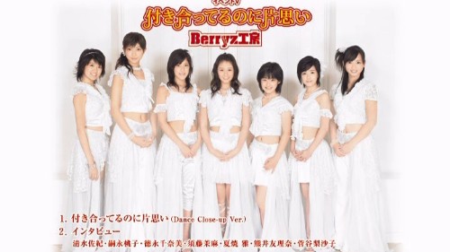 [TV-SHOW] Berryz Koubou – Tsukiatteru no ni Kataomoi (Close up ver.) (DVDISO)