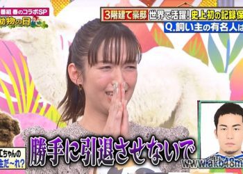 【バラエティ番組】230401 NTV-kei Ninki Bangumi Haru no Collabo SP Doubutsu no Hi (日テレ系人気番組 春のコラボ SP 動物の日)