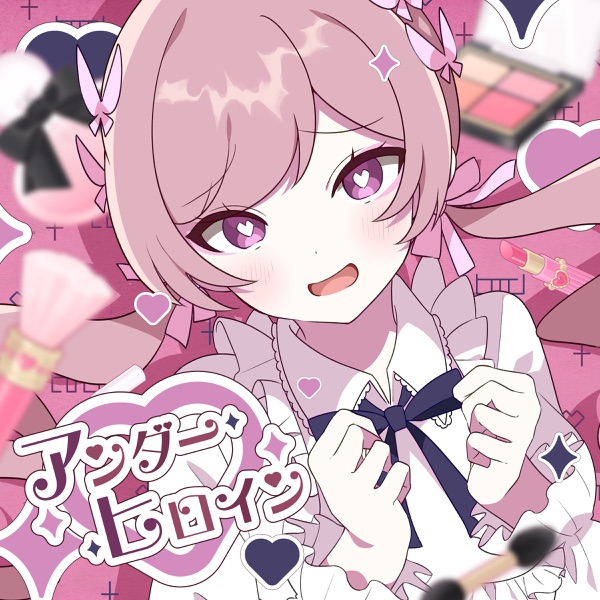 [Single] ツユ – アンダーヒロイン / TUYU – Under Heroine (2023.04.26/MP3/RAR)