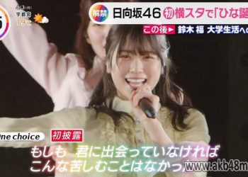 【TV News】230403 THE TIME, – おはよう朝日です – バリはやッ！ＺＩＰ！ – ZIP!