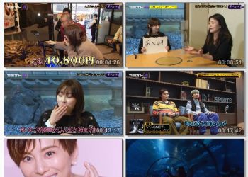 [TV-Variety] カミオト夜 – 2023.04.06