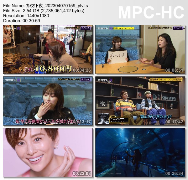 [TV-Variety] カミオト夜 – 2023.04.06