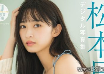 【画像】221117 The Dream Goes On Digital Photobook (MatsumotoHinata)