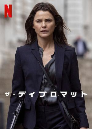 [MOVIES] ザ・ディプロマット 第1シーズン 全8話 (2023) (WEBRIP)