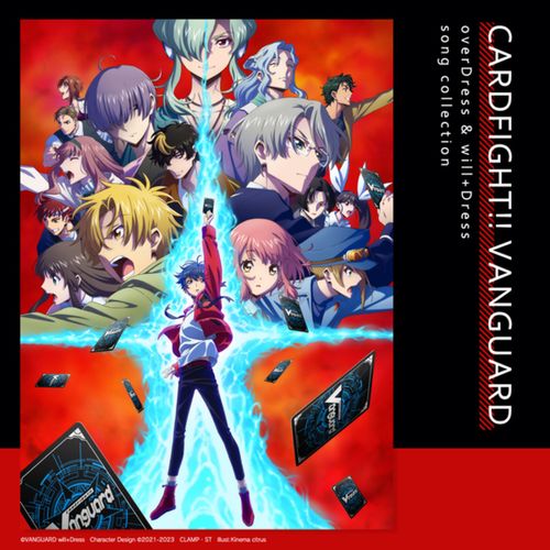 [Album] VARIOUS ARTISTS – カードファイト!! ヴァンガード overDress & will+Dress song collection (2023.04.05/MP3/RAR)
