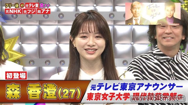 【バラエティ番組】230424 ネプリーグ (Nep League)