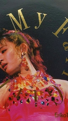 [TV-SHOW] 田村英里子 – My Fair Girl (1991.01.30) (VCDRIP)